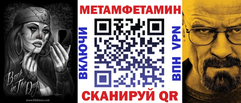 Амфетамин 97% Ленск