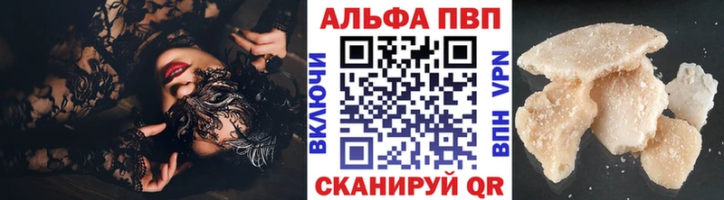 APVP Соль  hydra маркетплейс  Ленск 