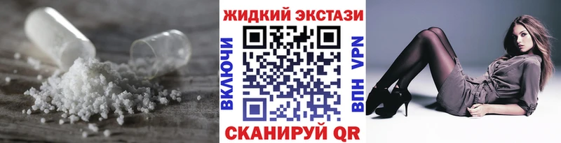БУТИРАТ BDO  Ленск 