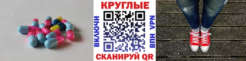 ЭКСТАЗИ 250 мг  закладки  сайты даркнета официальный сайт  Ленск 