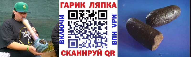 ГАШ ice o lator  купить наркоту  shop наркотические препараты  Ленск 