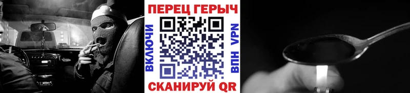 ГЕРОИН герыч  как найти закладки  Ленск 