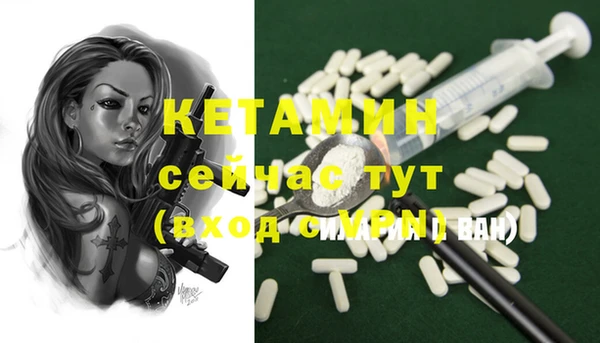 бутик Лихославль