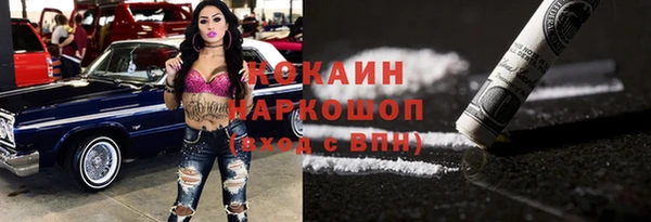 не бодяженный Кулебаки