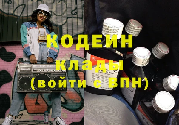 гашик Магас