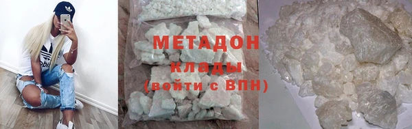 бутик Куйбышев