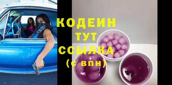 гашик Магас