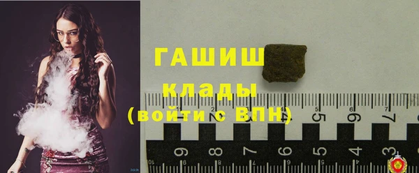 шишки Лиски