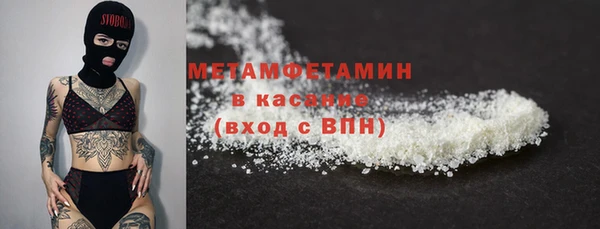 шишки Лиски