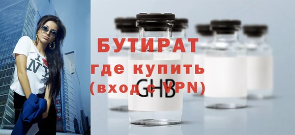 бутик Лихославль
