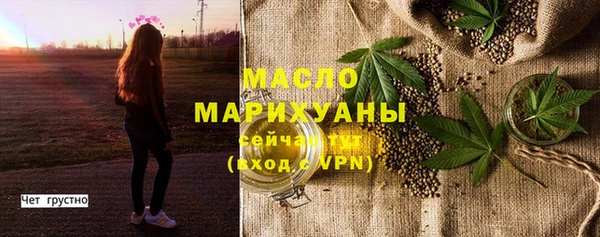 шишки Лиски