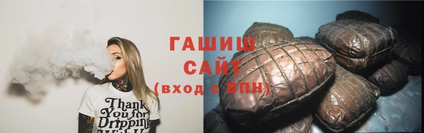 гашик Магас