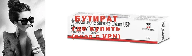 шишки Лиски