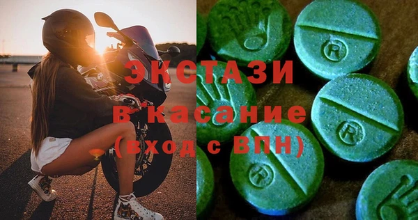 шишки Лиски