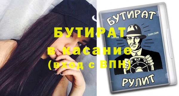бутик Лихославль