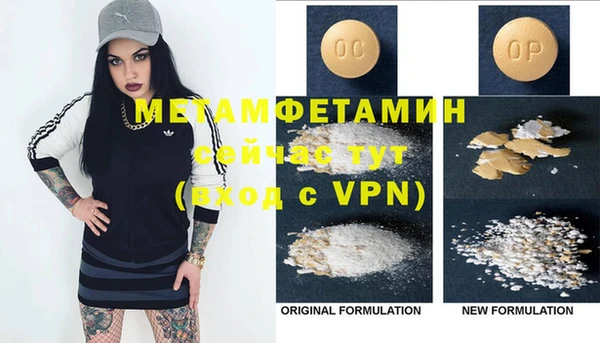 бутик Лихославль