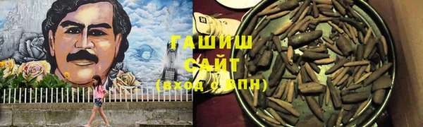 шишки Лиски