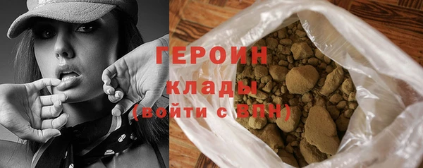 шишки Лиски