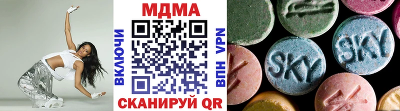 МДМА молли  мориарти клад  Ленск 