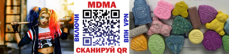 MDMA VHQ Ленск