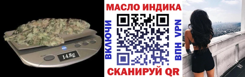 Дистиллят ТГК концентрат где продают наркотики Ленск